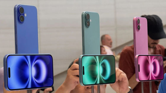 Why Did iPhone 16 Series Sales Fall Short of Expectations?