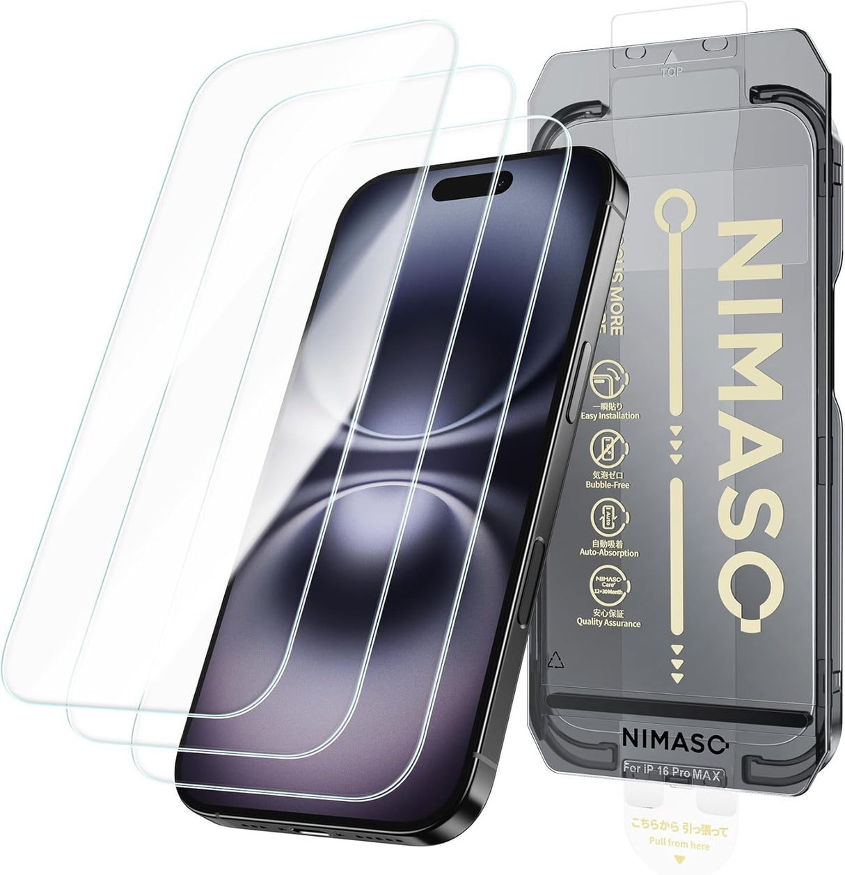 NIMASO iPhone 16/15 Screen Protector 3-Pack with Dust-Free Kit