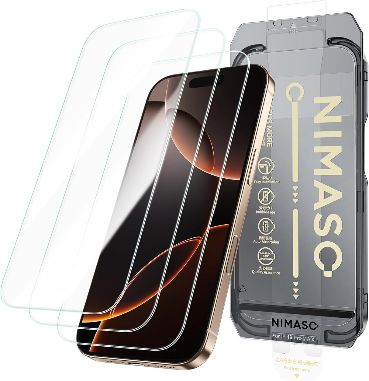 NIMASO iPhone 16/15 Screen Protector 3 Pack, 9H HD Clear Tempered Glass, Easy Install