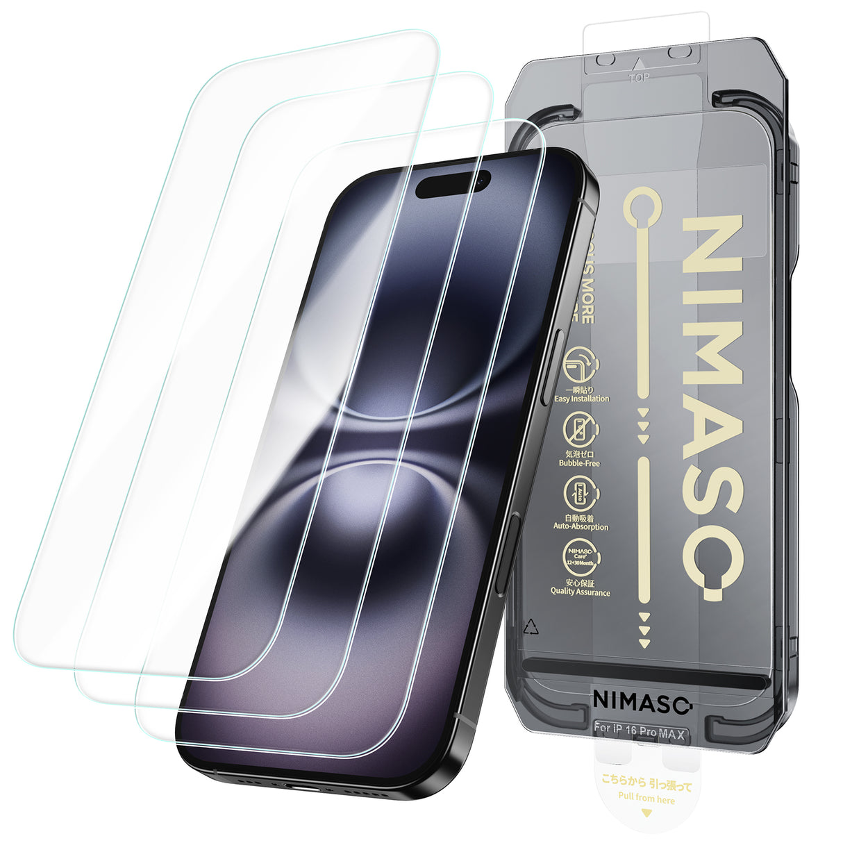 NIMASO iPhone 16/15 Screen Protector 3 Pack, 9H HD Clear Tempered Glass, Easy Install