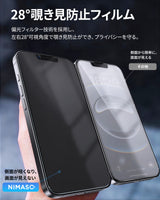 NIMASO iPhone 16e/13/13 Pro/14 Screen Protector 2 Pack, HD Clear Tempered Glass, Easy Install