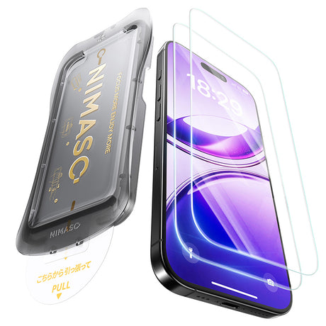 NIMASO 2.5D HD Screen Protector for iPhone 17