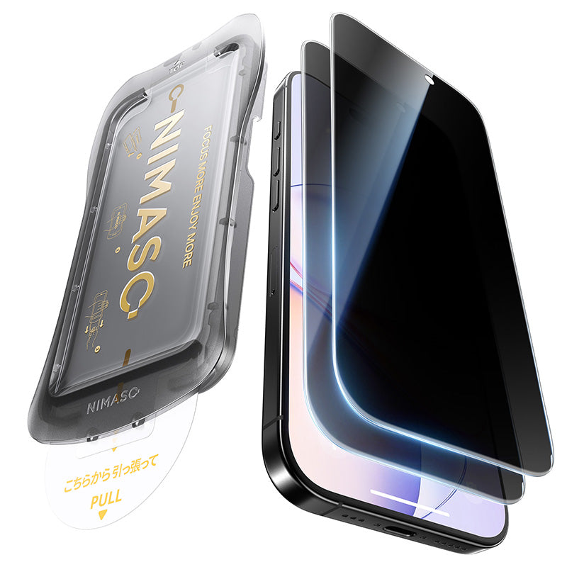 NIMASO Privacy iPhone Screen Protector for iPhone 17 / 17 Pro / 17 Pro Max / Air