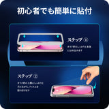 NIMASO iPhone 13 Mini Screen Protector, 2-Pack HD Tempered Glass with Easy Install