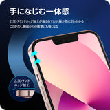 NIMASO iPhone 13 Mini Screen Protector, 2-Pack HD Tempered Glass with Easy Install